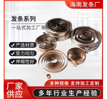 發條系列電纜卷筒發條卷尺收線發條