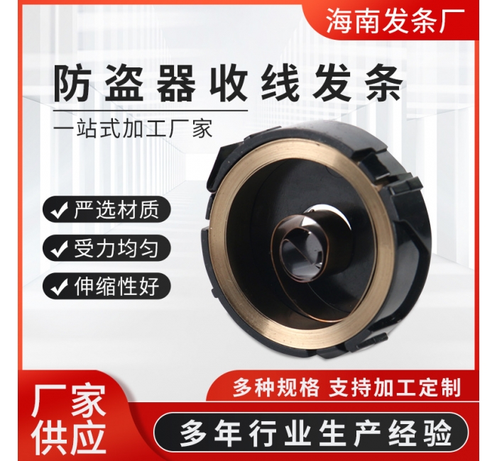 防盜器收線發條鋼帶平面渦卷卷簧定力 不銹鋼發條彈簧