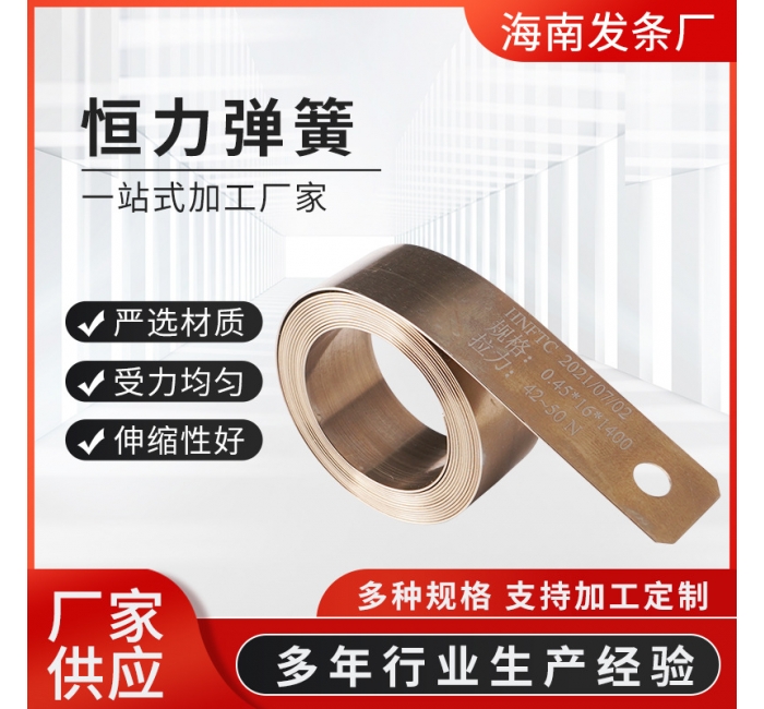 窗簾不銹鋼恒力彈簧汽車安全帶卷簧發(fā)條