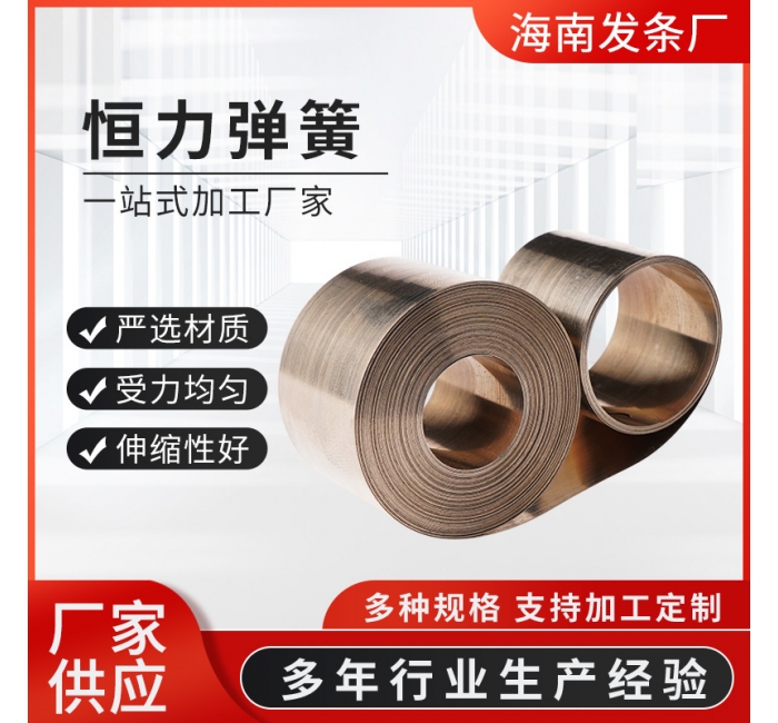 電纜附件無磁恒力彈簧不銹鋼五金彈簧洗碗機拉門彈簧